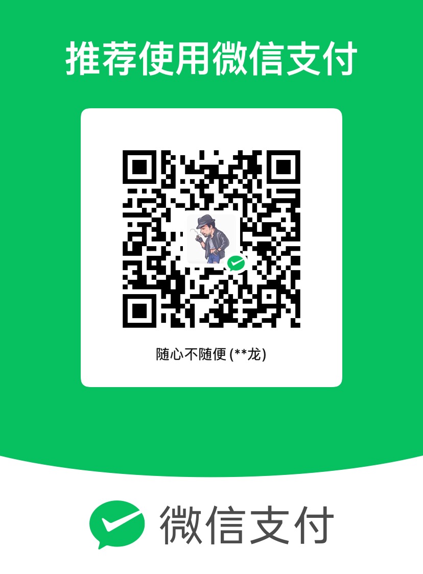 二维码收款.JPEG